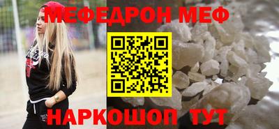 спиды Кунгур