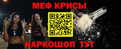 спиды Кунгур