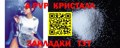 альфа пвп Кумертау
