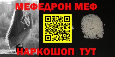 спиды Кунгур