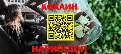 спиды Кунгур