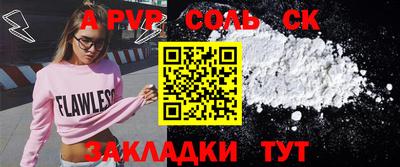 спиды Кунгур