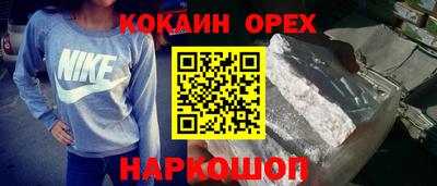 альфа пвп Кумертау