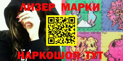 спиды Кунгур