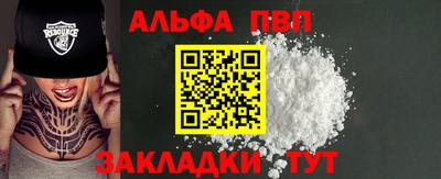спиды Кунгур