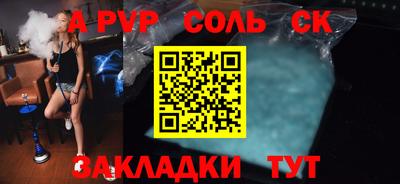 спиды Кунгур