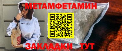 альфа пвп Кумертау