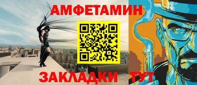 спиды Кунгур