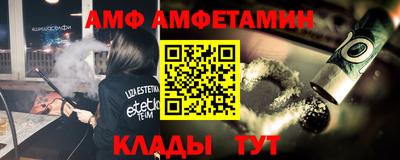 альфа пвп Кумертау