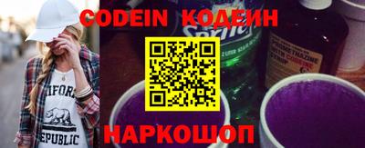 спиды Кунгур