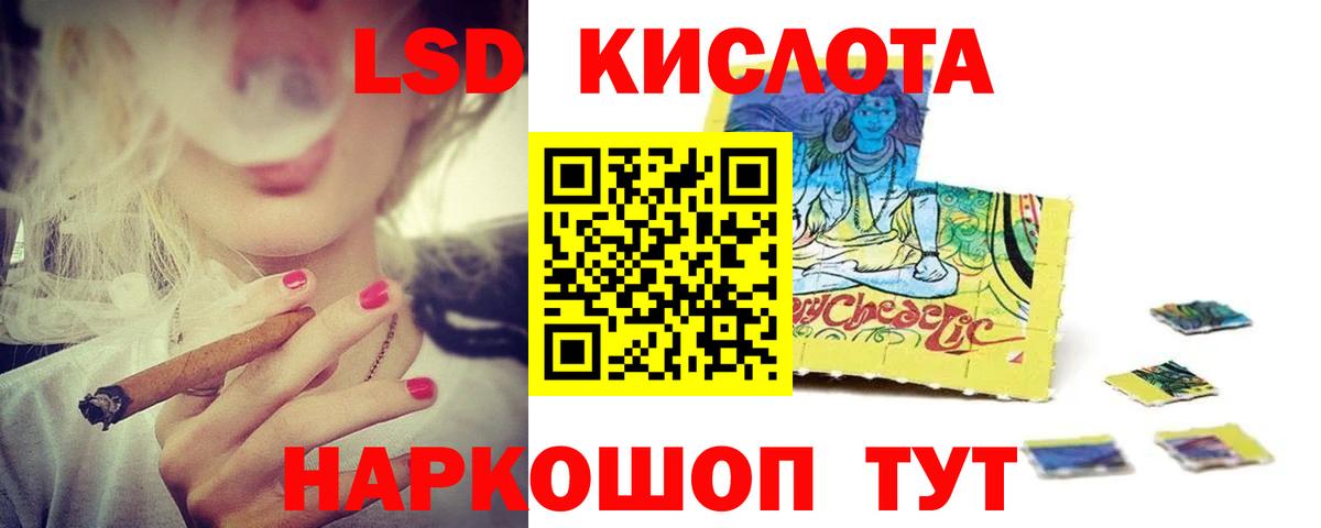 ЛСД экстази ecstasy Кашира