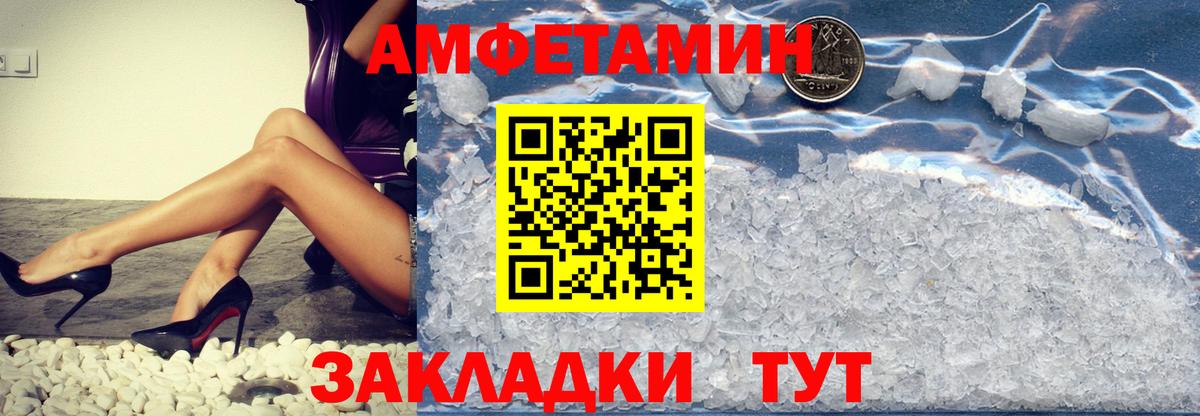 Метамфетамин витя Кашира