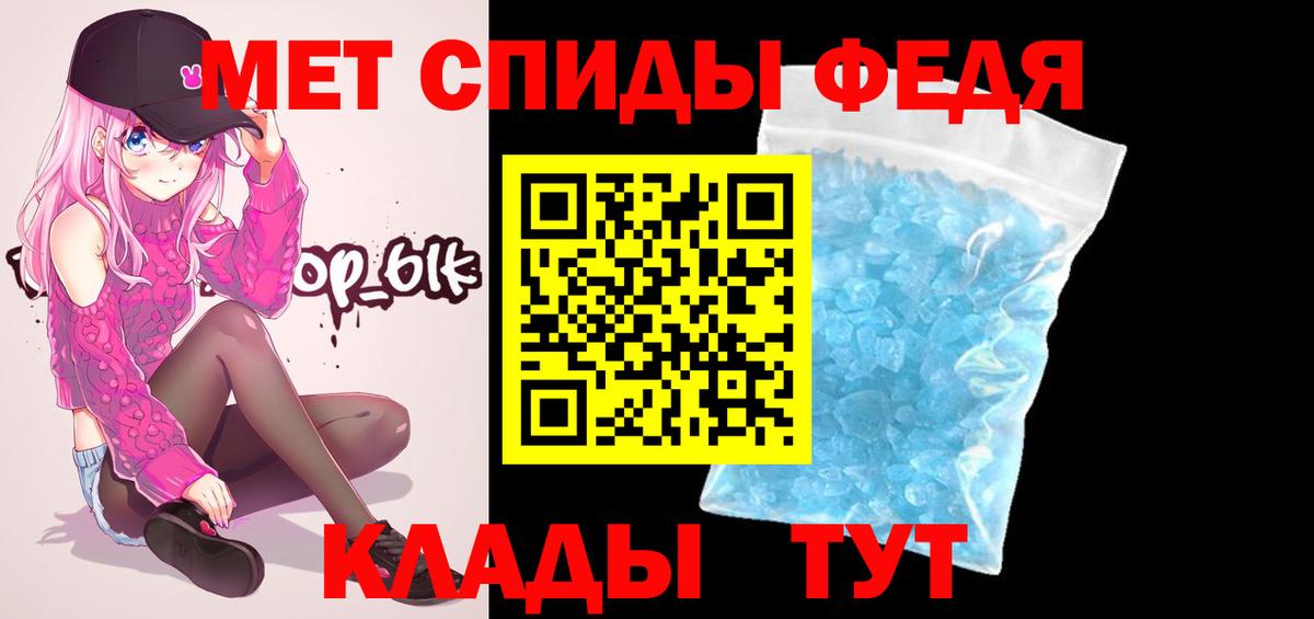 Метамфетамин  Вход с VPN  Кашира  МЕТАМФЕТАМИН пудра 
