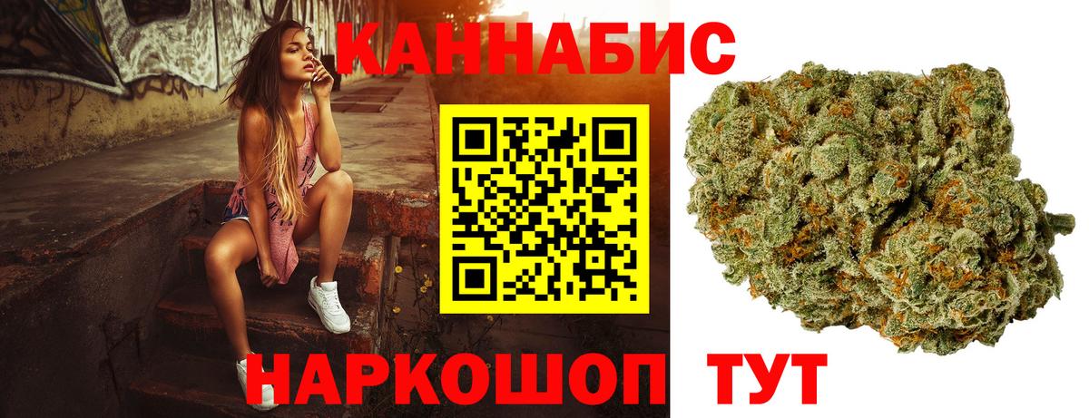 Шишки марихуана гибрид Кашира