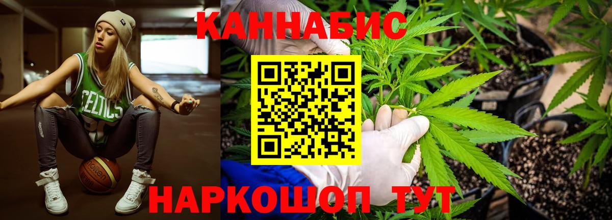 ГАШ  COCAIN  Экстази  Вход с VPN  Кашира  Меф кристаллы  Конопля 