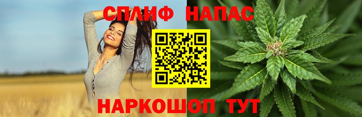 Канабис Ganja  Марихуана VHQ  МАРИХУАНА марихуана  Вход с VPN  Кашира 